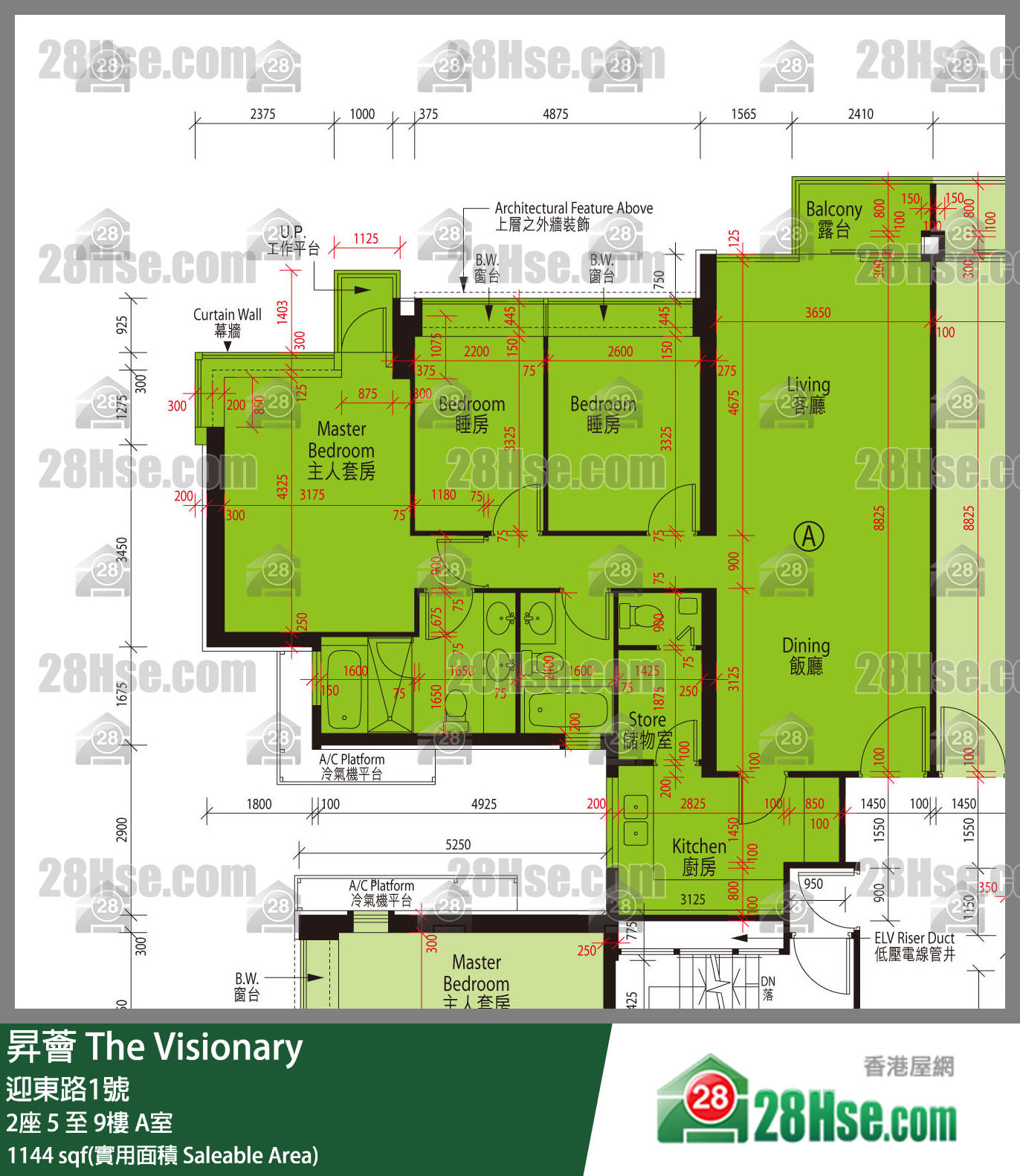 昇薈 大廈2座6樓 A室 平面圖