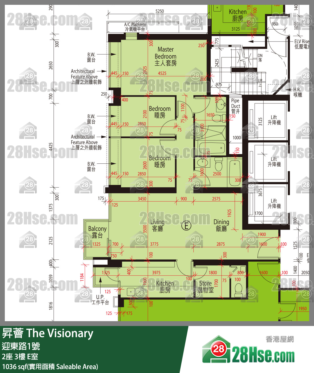 昇薈 大廈2座3樓 E室 平面圖