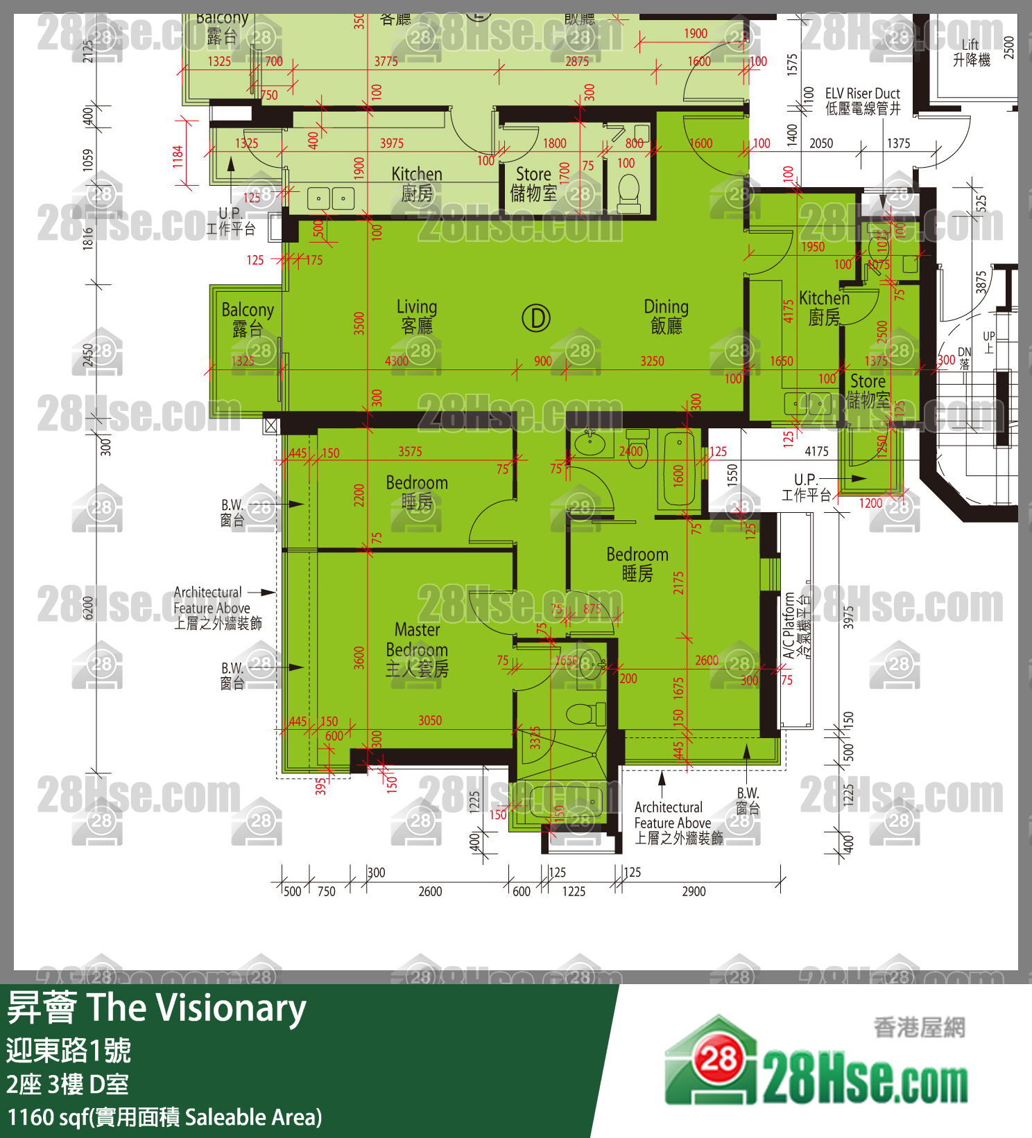 昇薈 大廈2座3樓 D室 平面圖