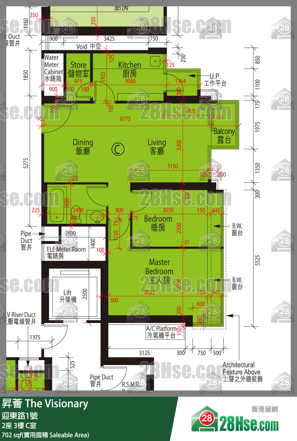 昇薈 大廈2座3樓 C室 平面圖