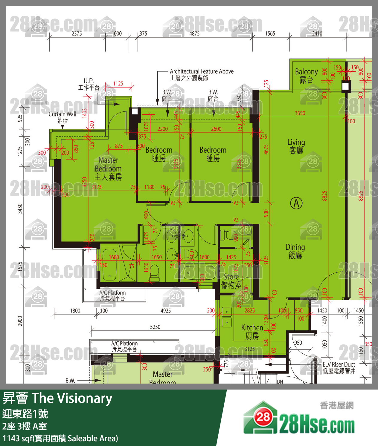 昇薈 大廈2座3樓 A室 平面圖