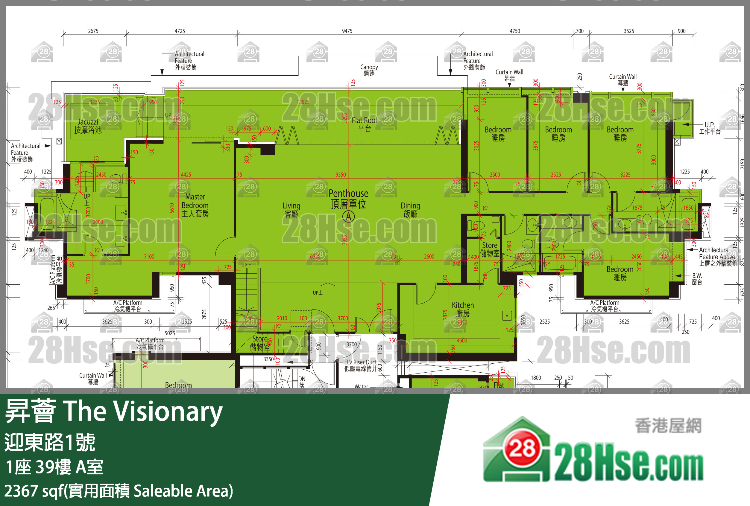 昇薈 大廈1座39樓 A室 平面圖