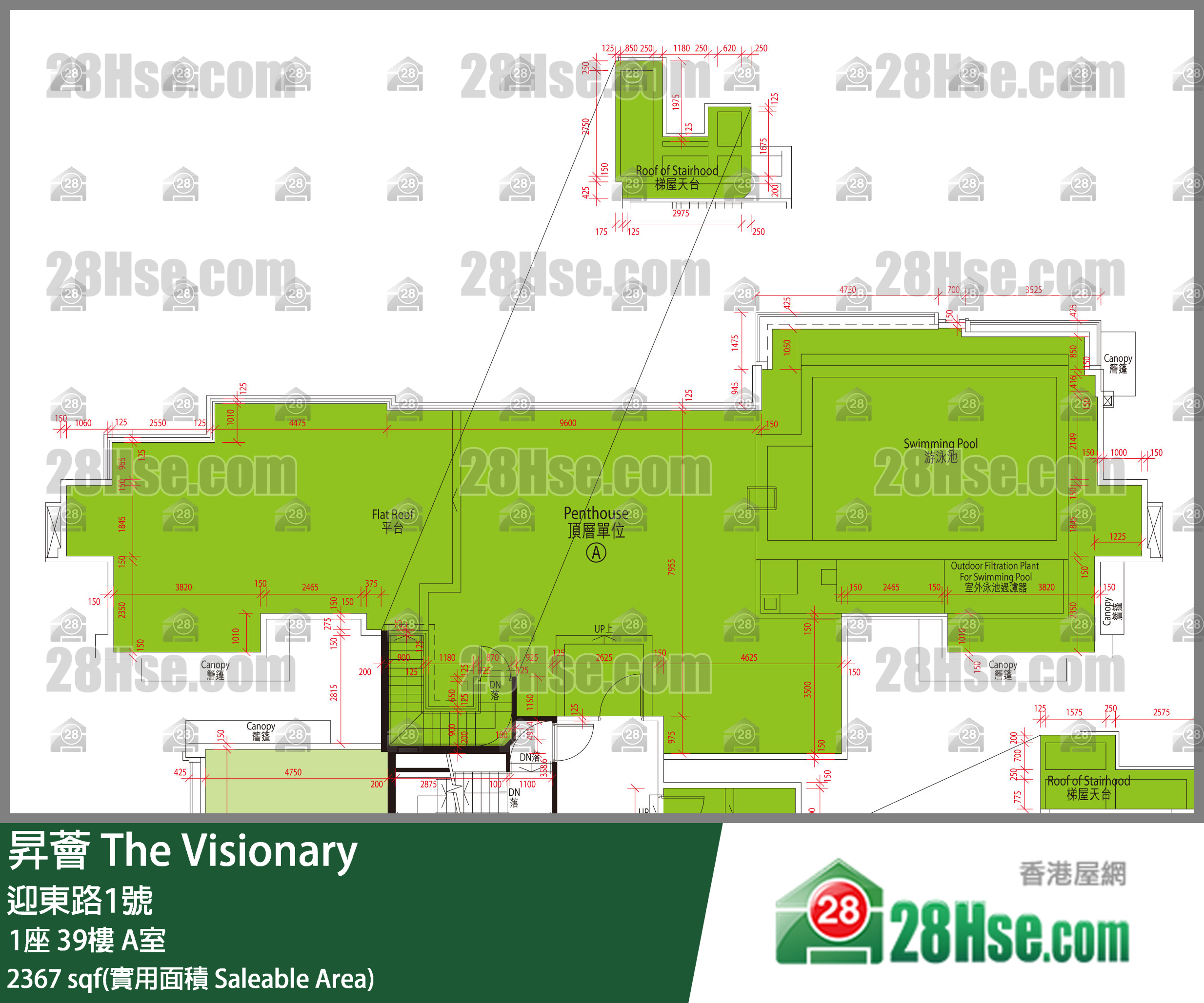 昇薈 大廈1座39樓 A室 平面圖
