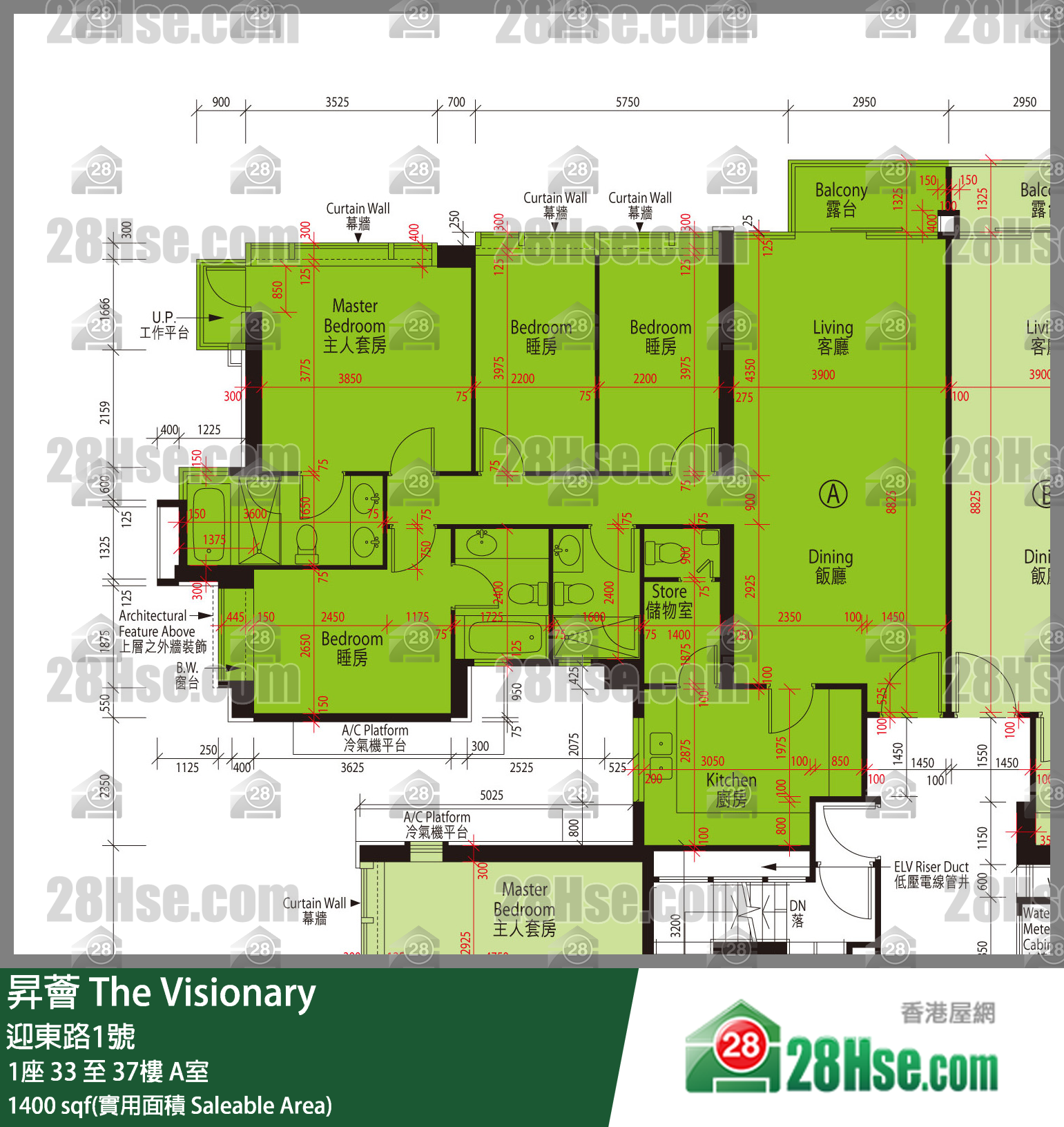 昇薈 大廈1座33樓 A室 平面圖