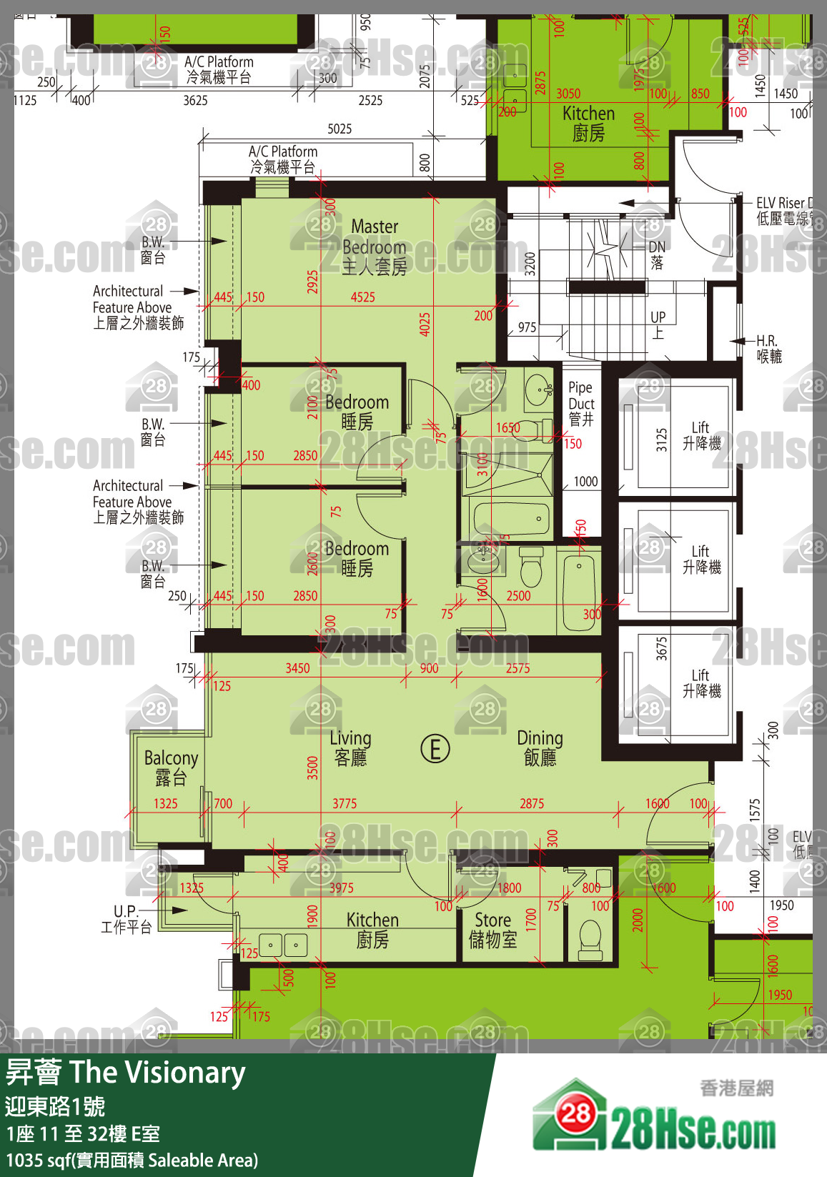 昇薈 大廈1座32樓 E室 平面圖