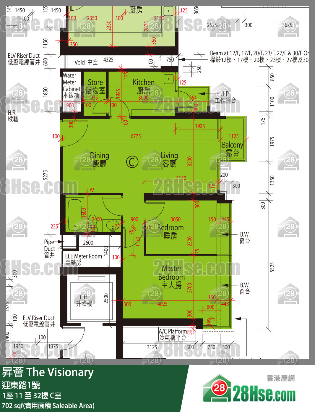 昇薈 大廈1座31樓 C室 平面圖