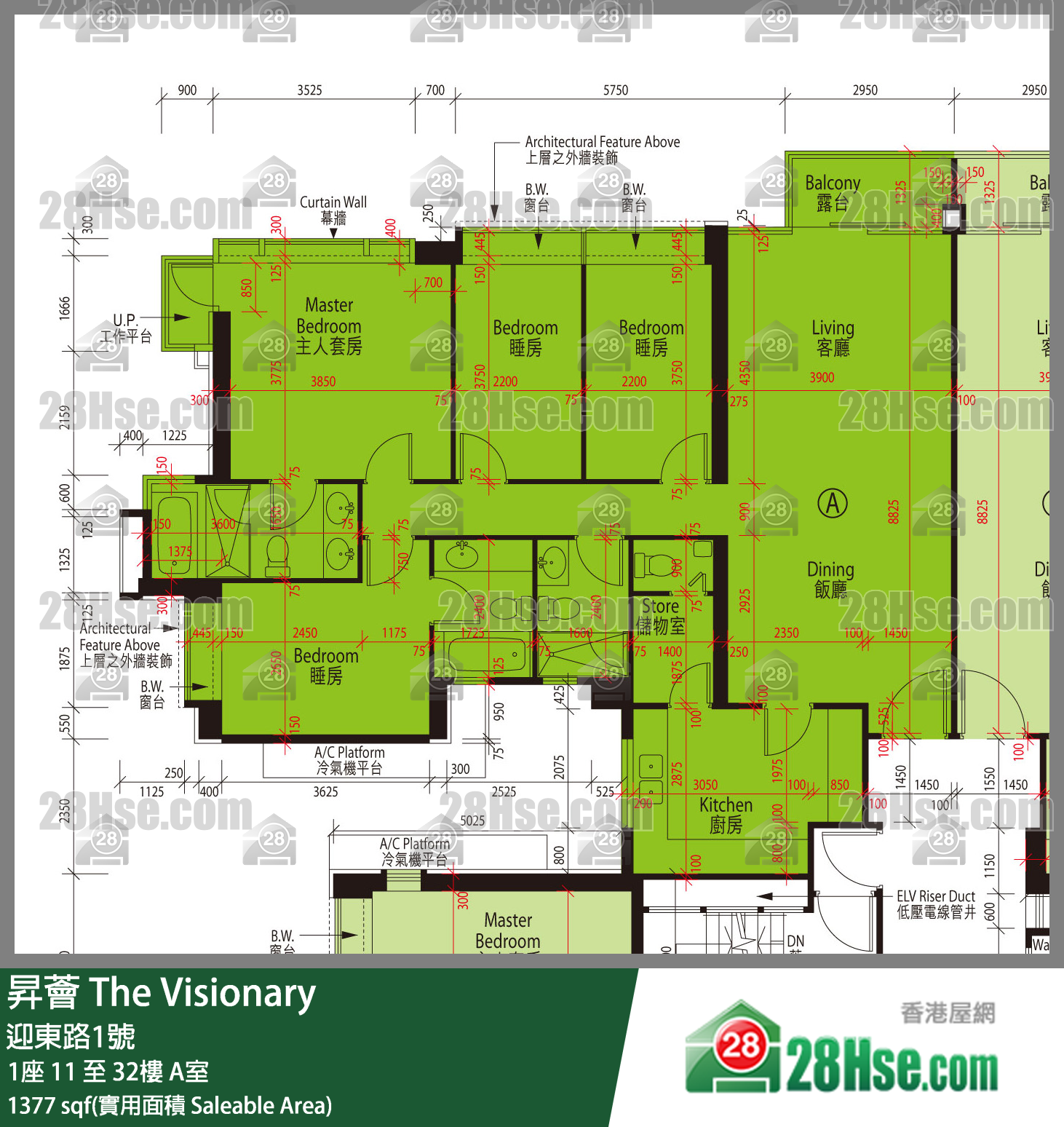 昇薈 大廈1座29樓 A室 平面圖
