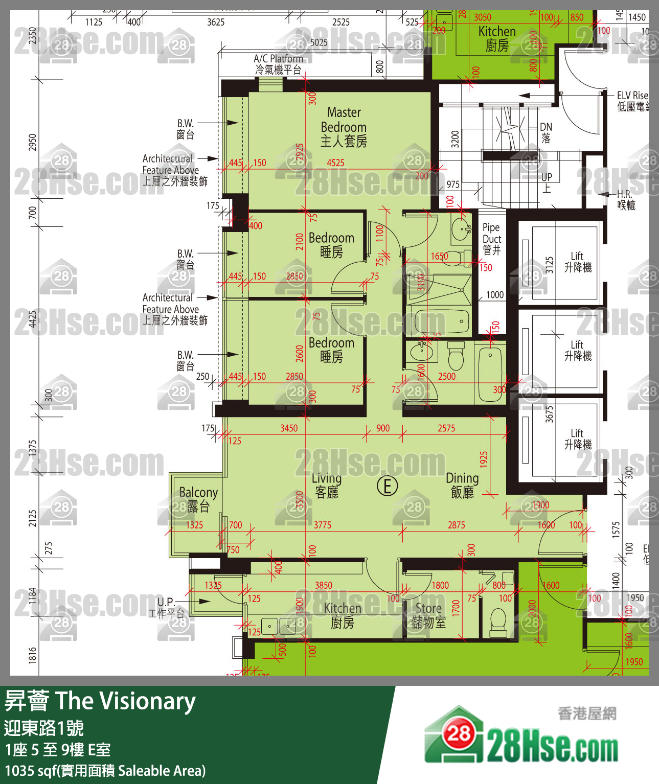 昇薈 大廈1座5樓 E室 平面圖