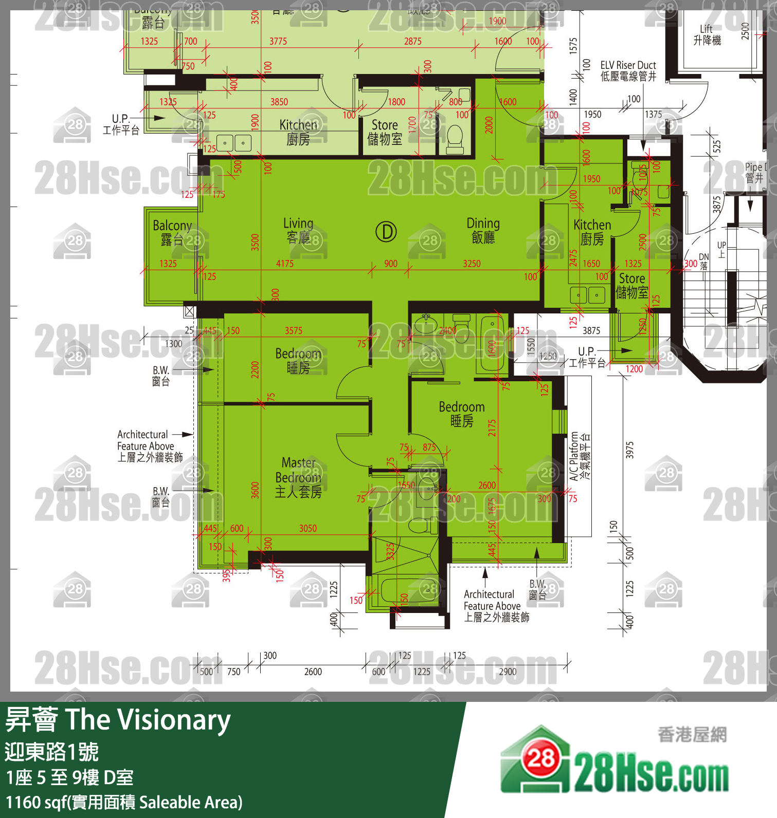 昇薈 大廈1座7樓 D室 平面圖