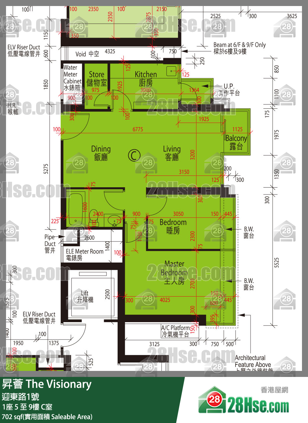 昇薈 大廈1座9樓 C室 平面圖
