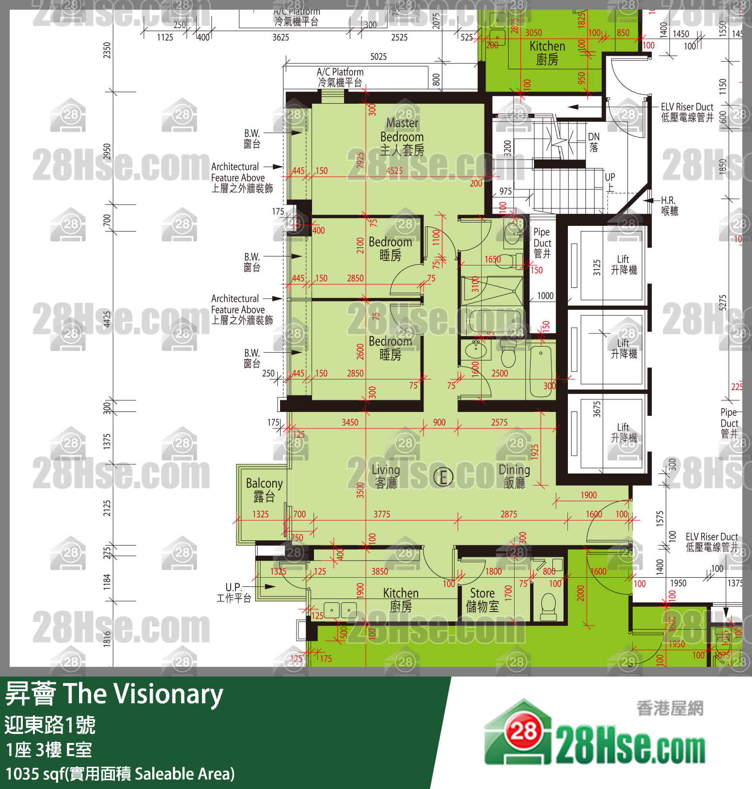 昇薈 大廈1座3樓 E室 平面圖