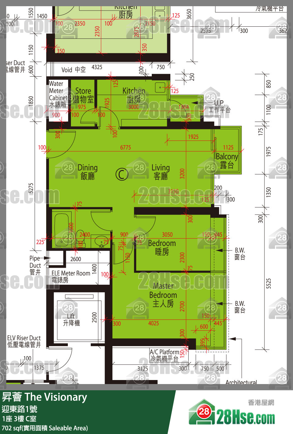 昇薈 大廈1座3樓 C室 平面圖