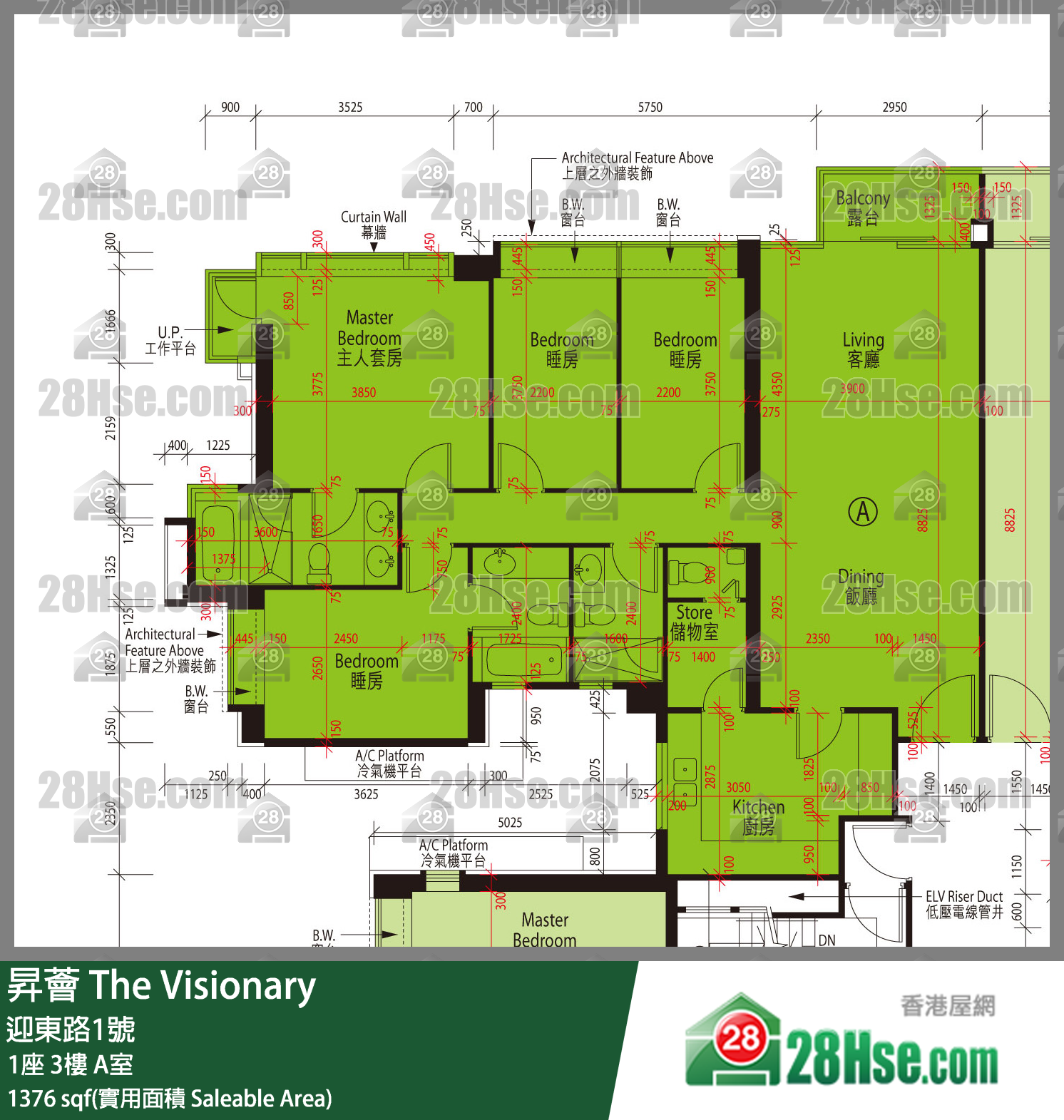 昇薈 大廈1座3樓 A室 平面圖