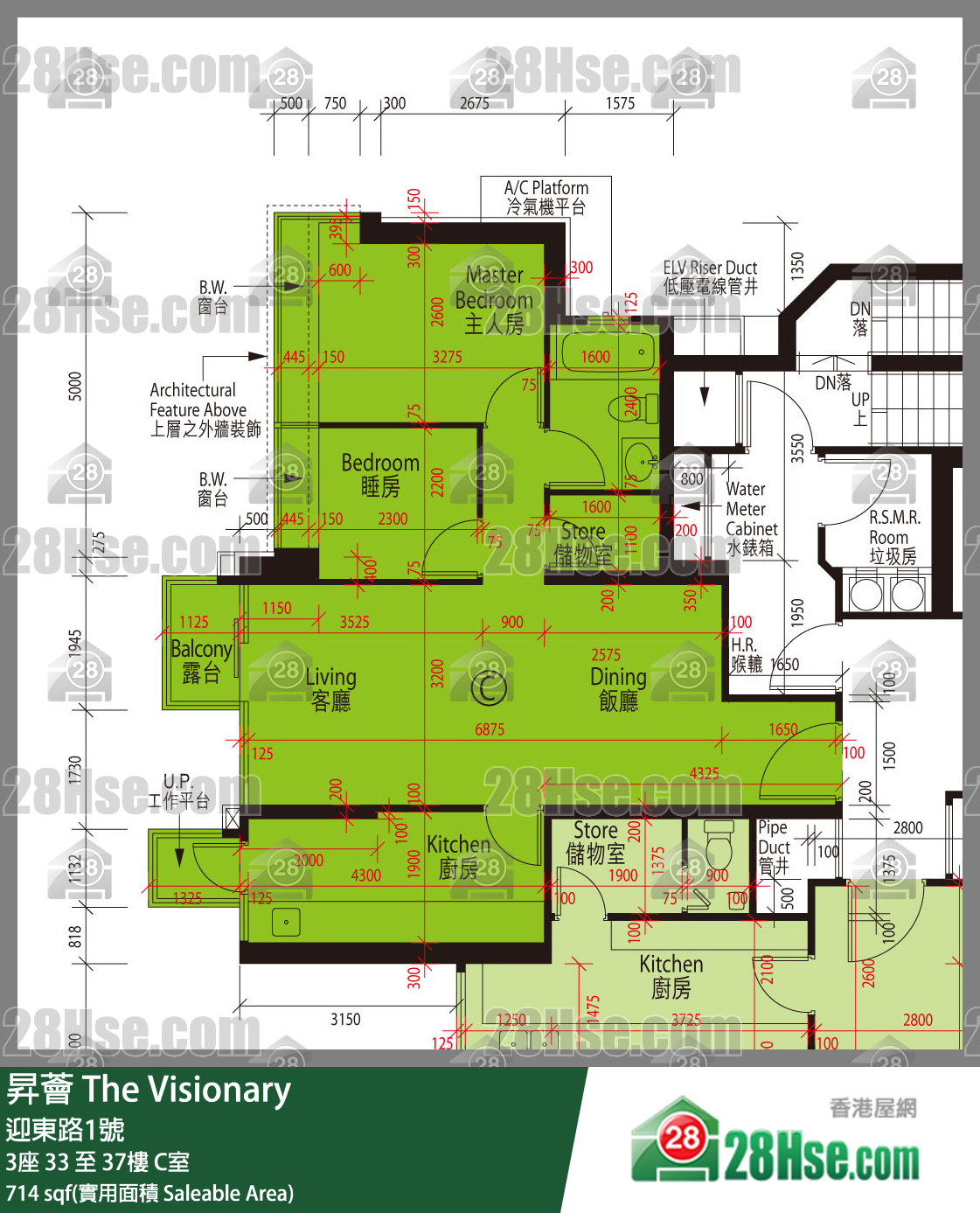 昇薈 大廈3座33樓 C室 平面圖