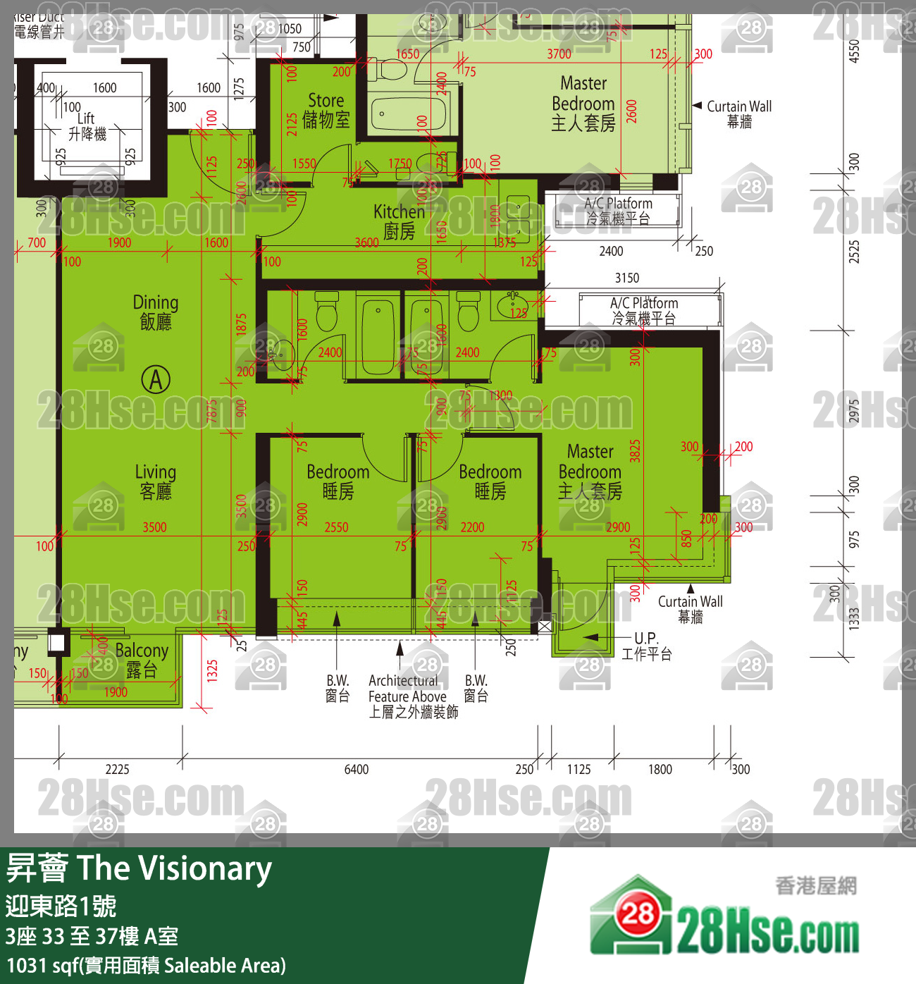 昇薈 大廈3座36樓 A室 平面圖