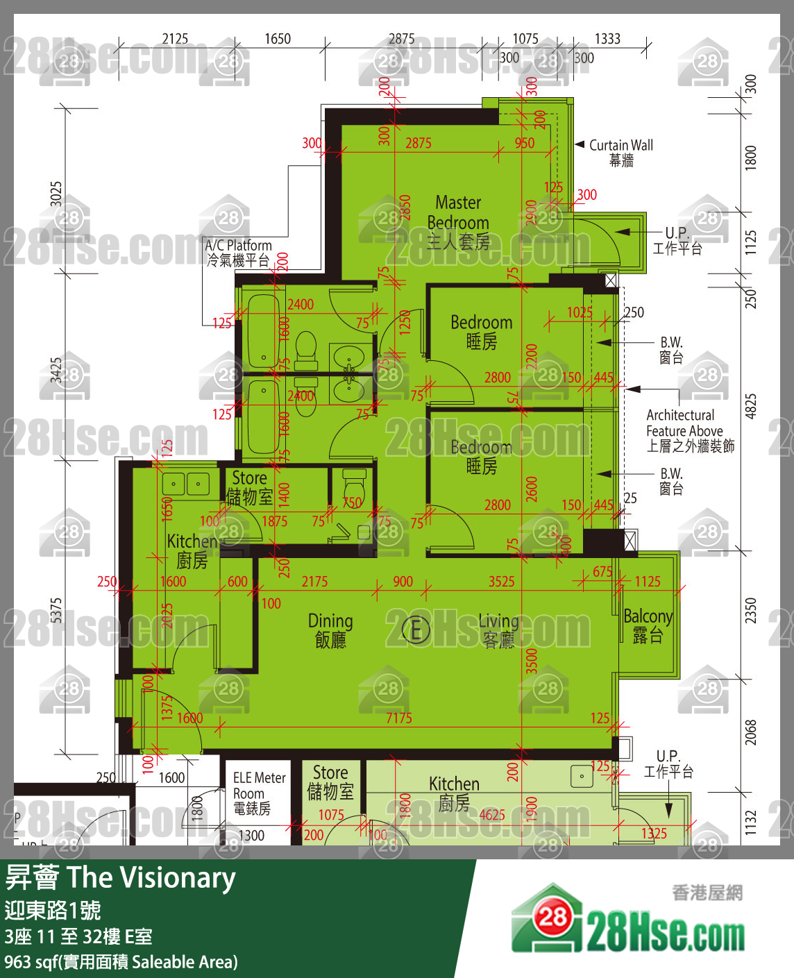 昇薈 大廈3座18樓 E室 平面圖