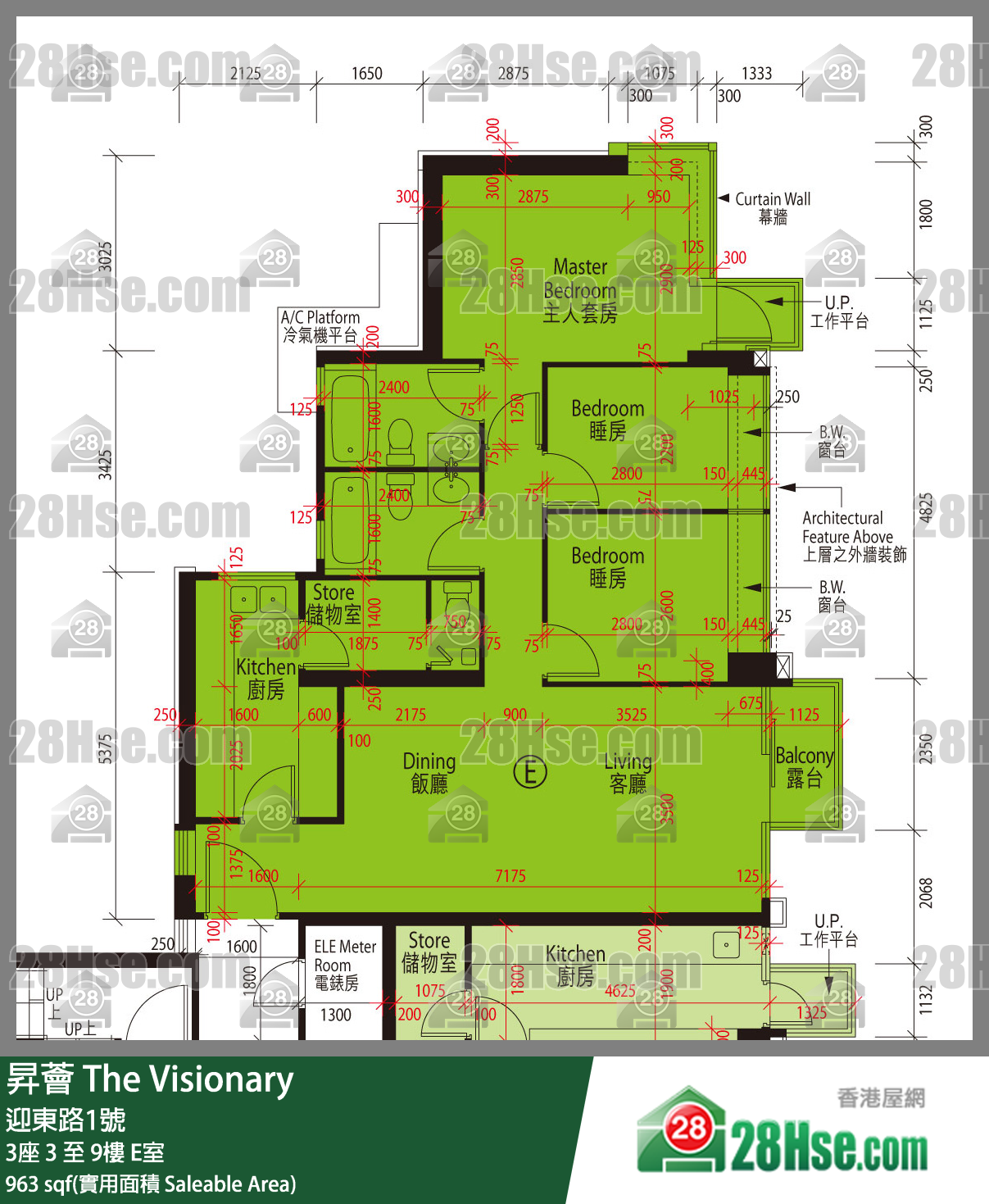 昇薈 大廈3座7樓 E室 平面圖