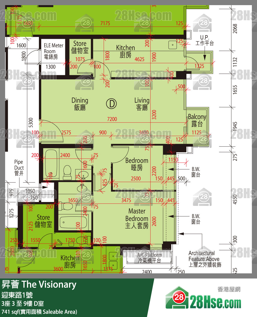 昇薈 大廈3座5樓 D室 平面圖