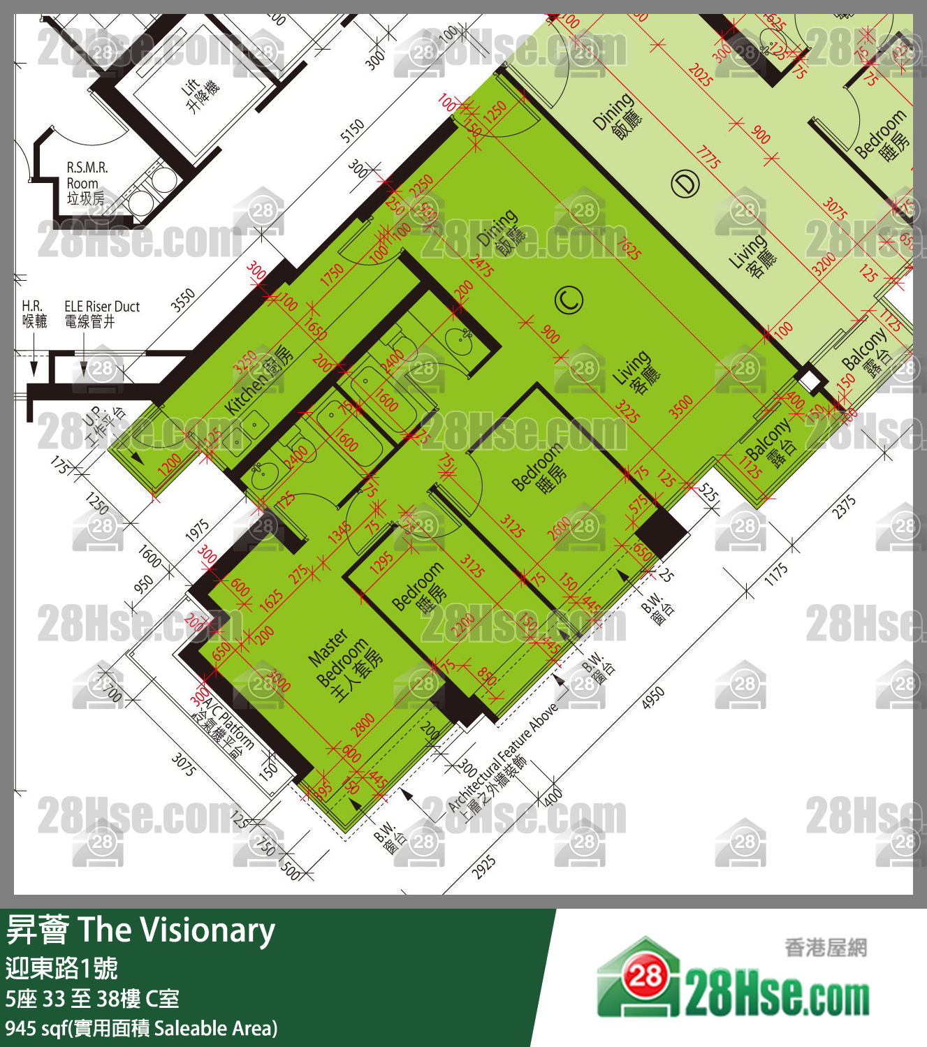 昇薈 大廈5座37樓 C室 平面圖