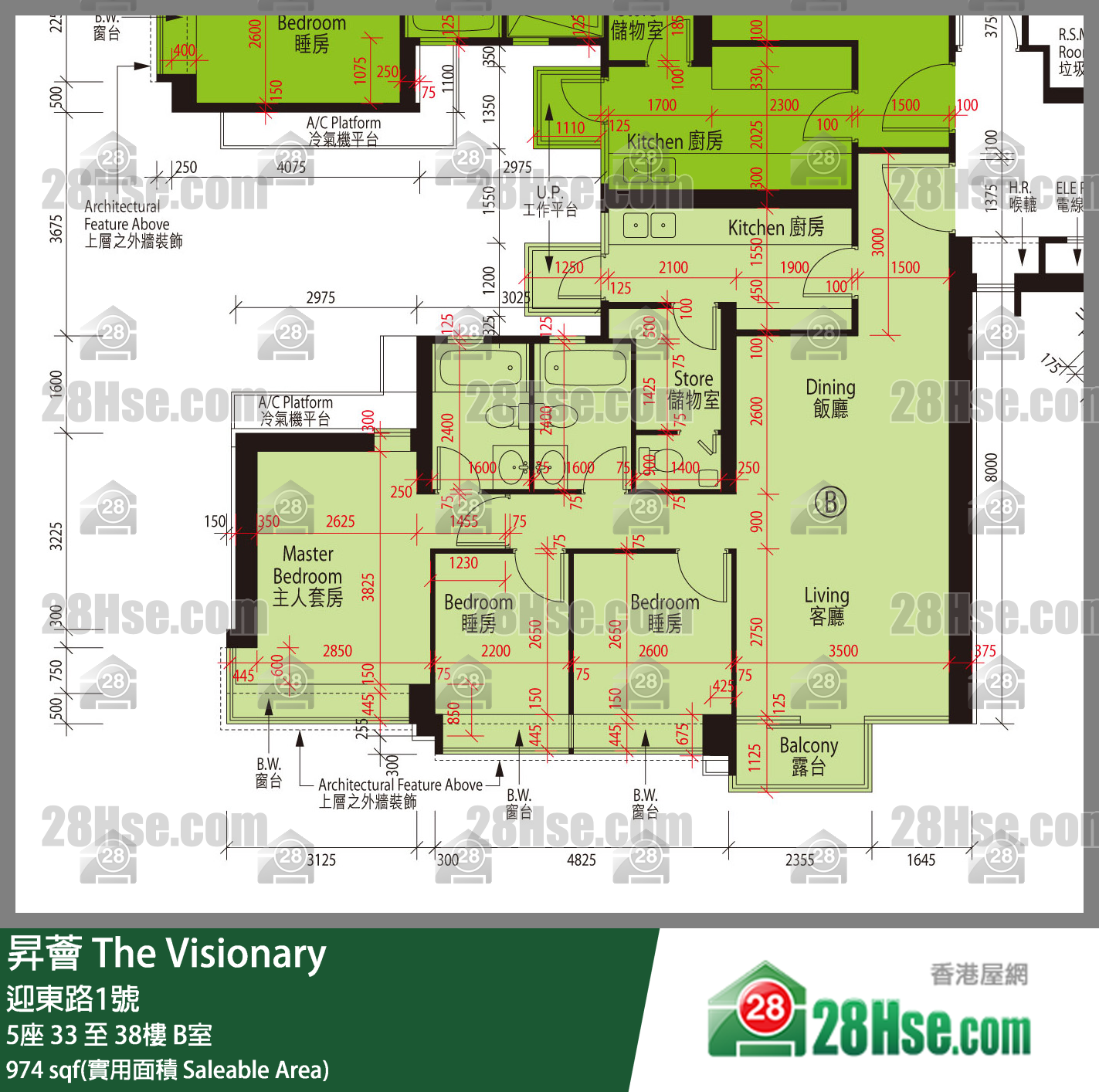 昇薈 大廈5座37樓 B室 平面圖