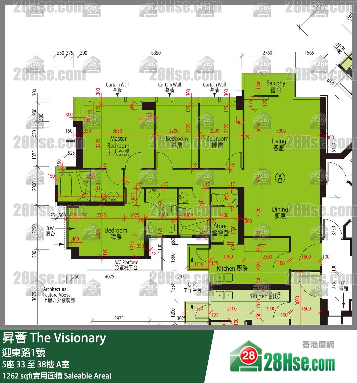昇薈 大廈5座38樓 A室 平面圖