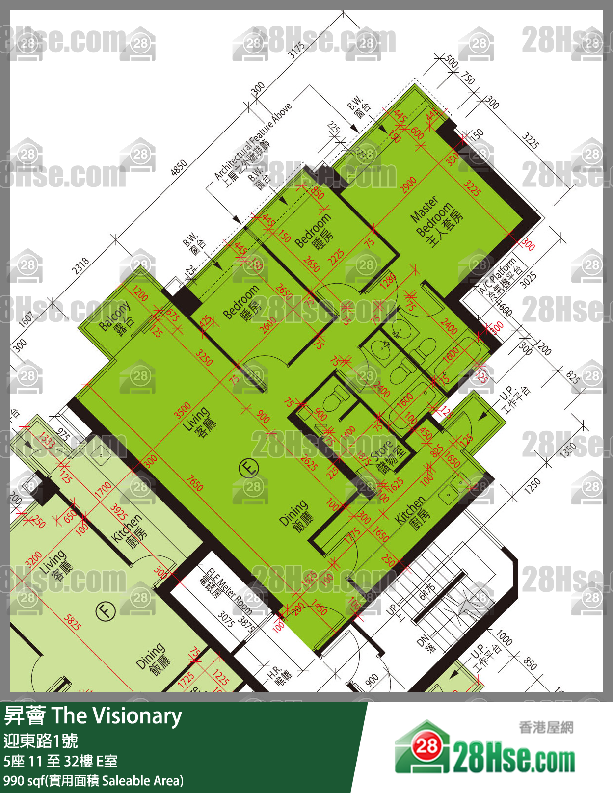 昇薈 大廈5座31樓 E室 平面圖