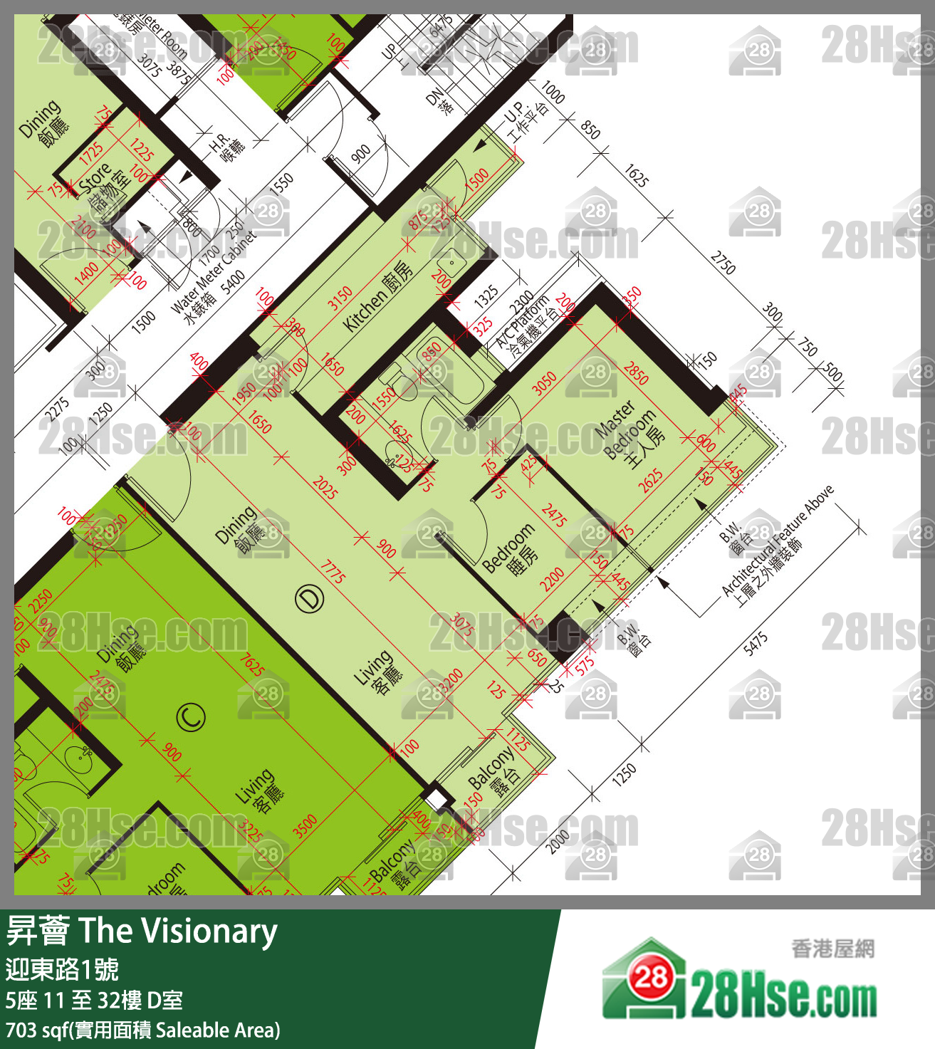 昇薈 大廈5座11樓 D室 平面圖