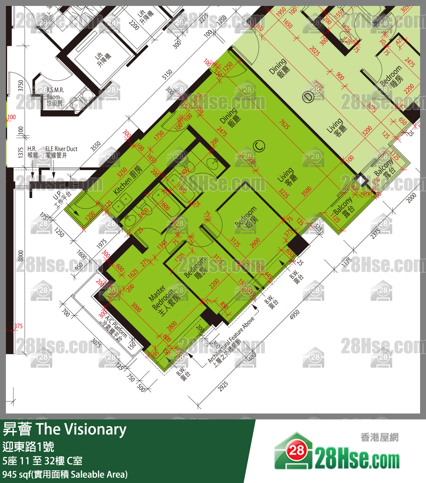 昇薈 大廈5座30樓 C室 平面圖