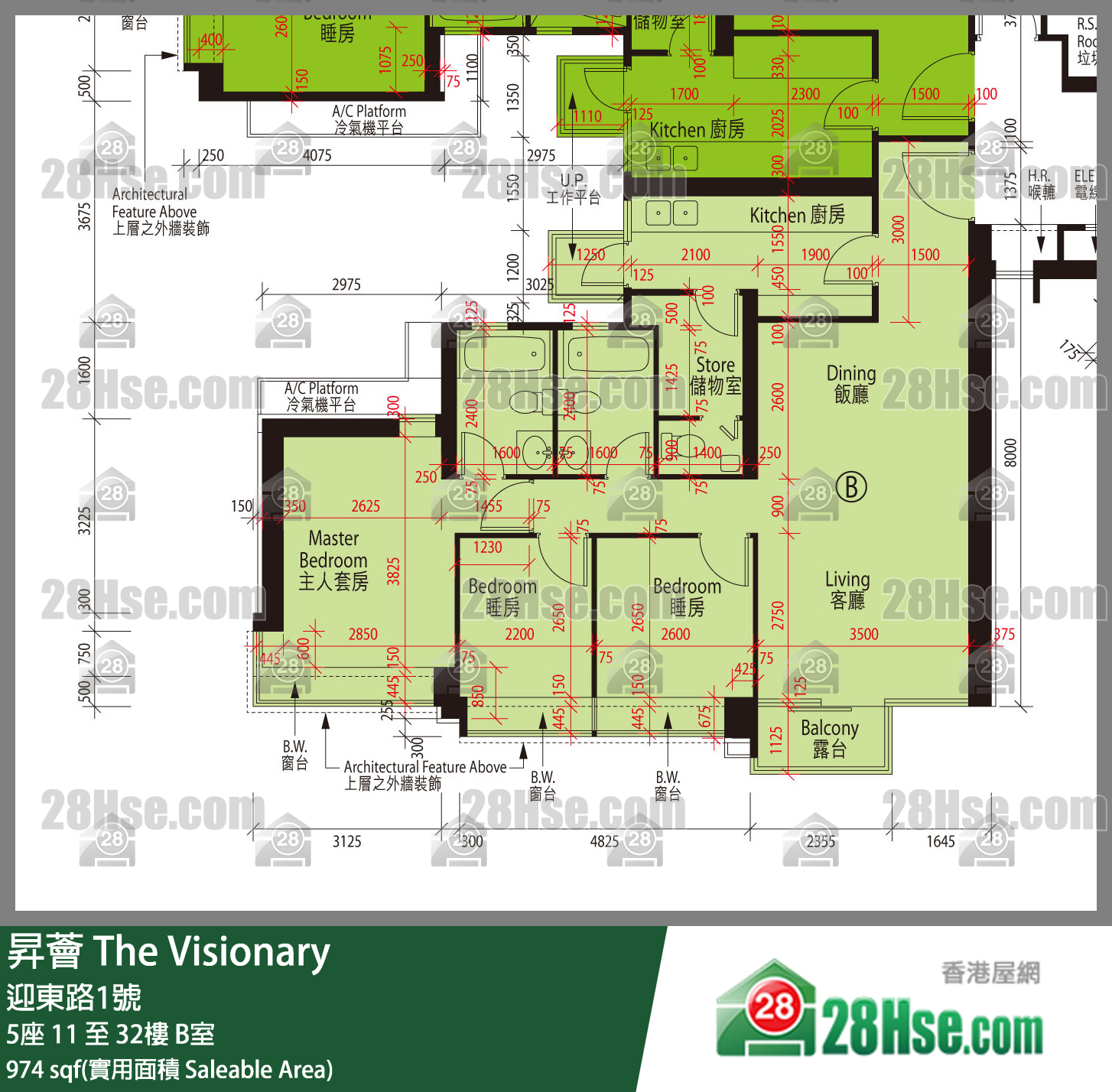 昇薈 大廈5座12樓 B室 平面圖