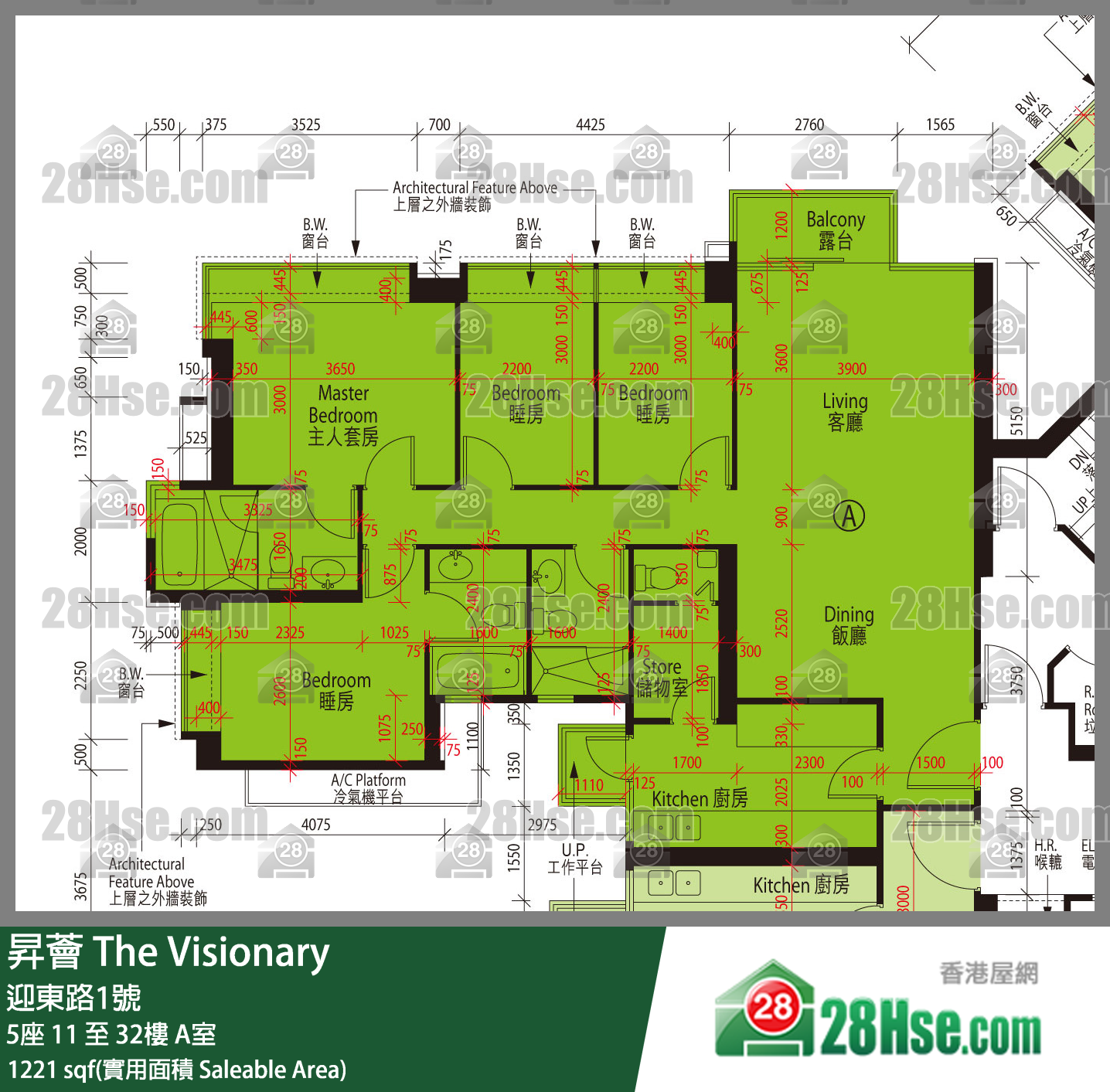 昇薈 大廈5座22樓 A室 平面圖