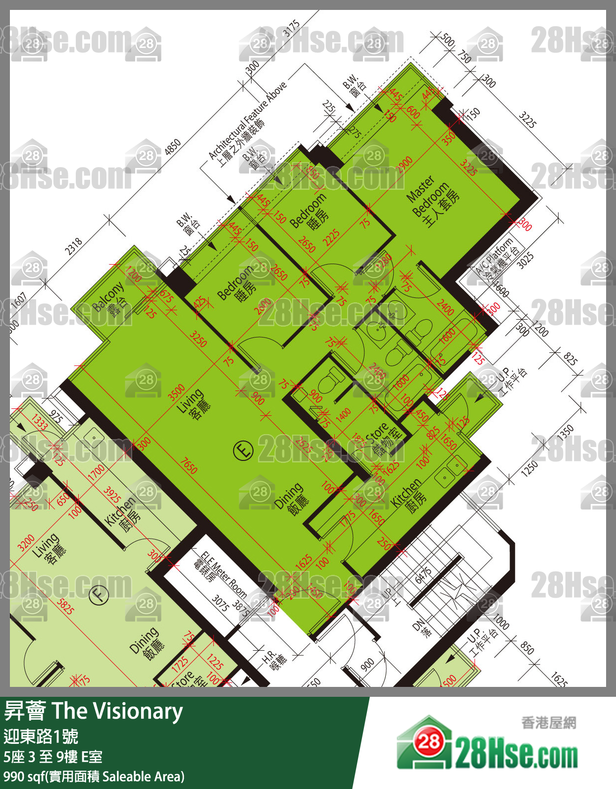 昇薈 大廈5座8樓 E室 平面圖