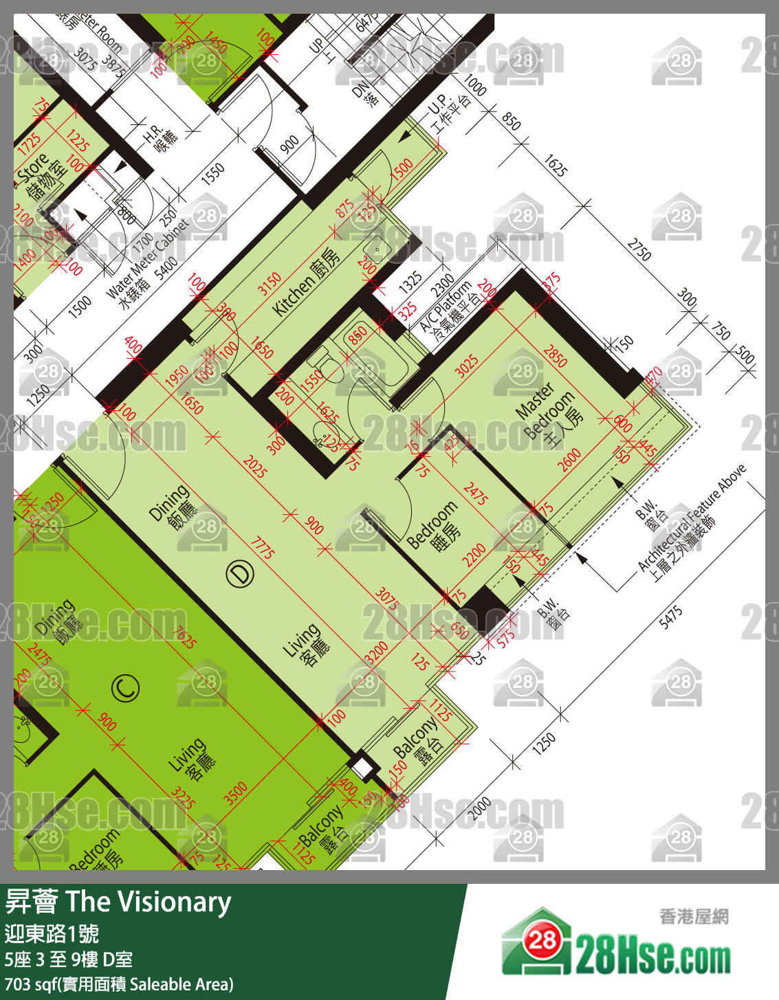 昇薈 大廈5座9樓 D室 平面圖