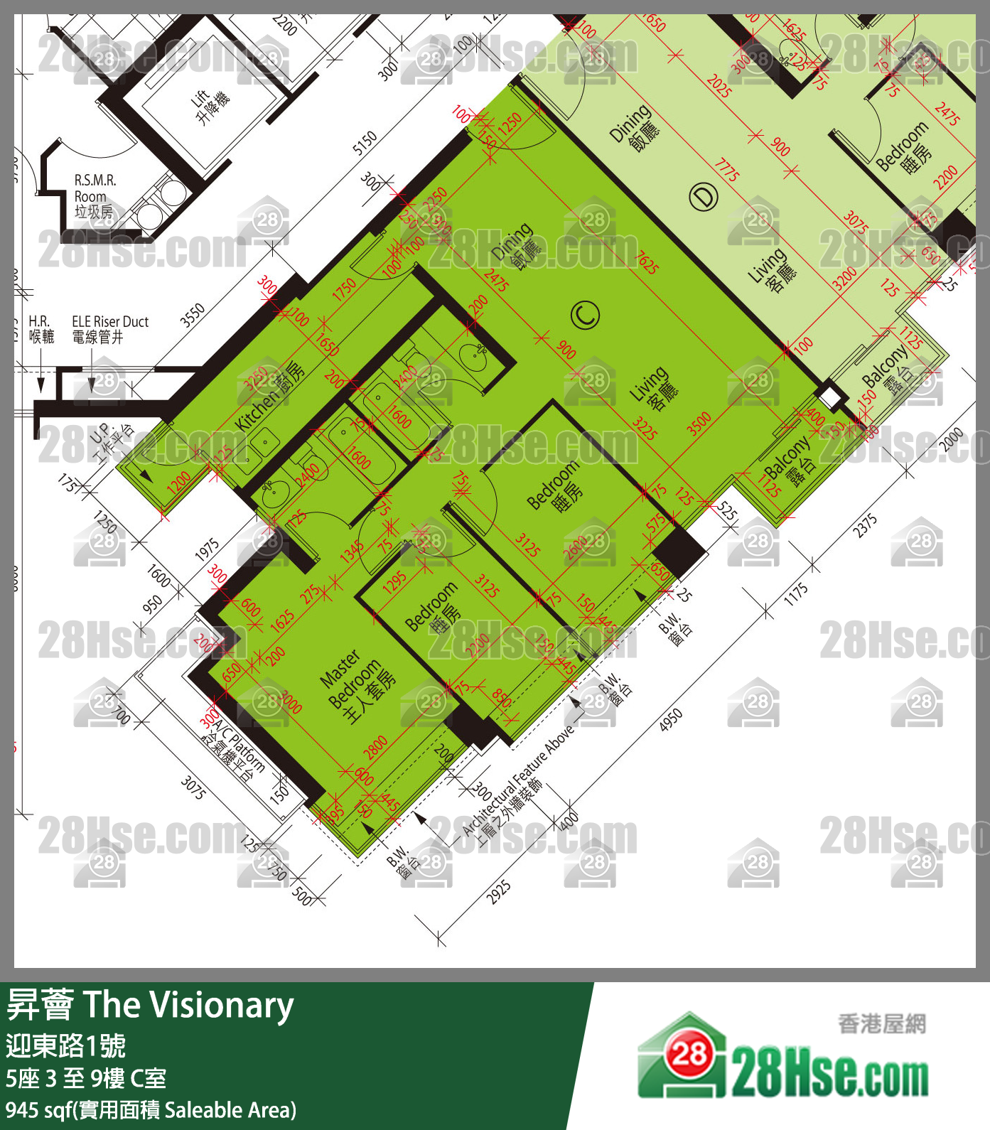 昇薈 大廈5座7樓 C室 平面圖