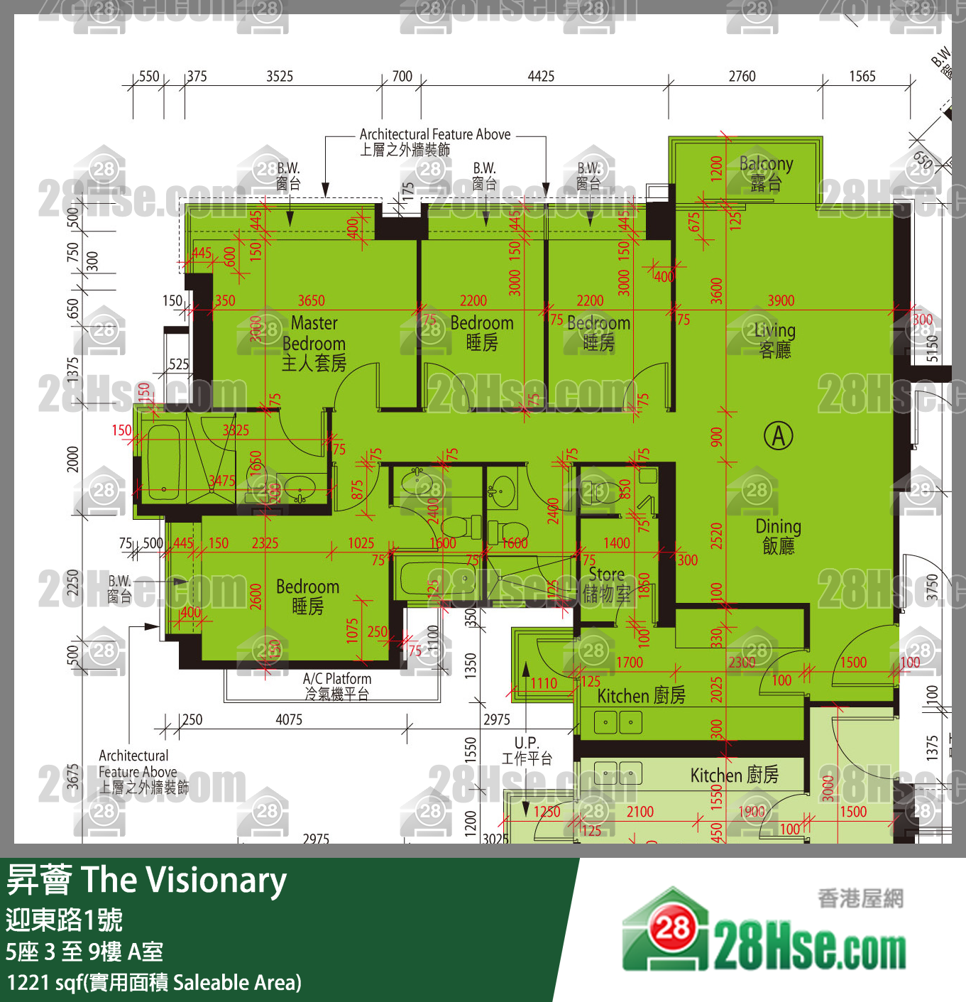 昇薈 大廈5座7樓 A室 平面圖