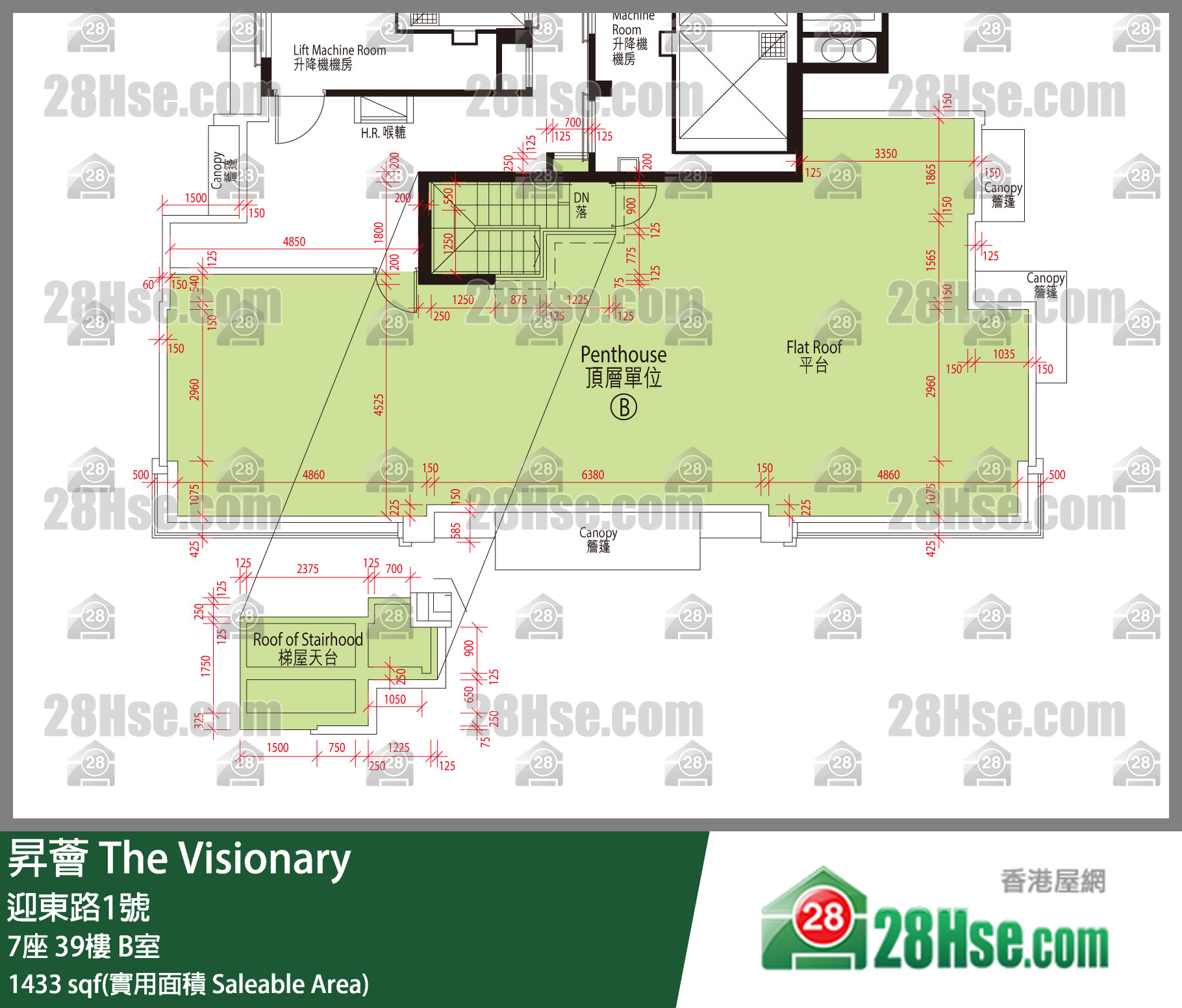 昇薈 大廈7座39樓 B室 平面圖