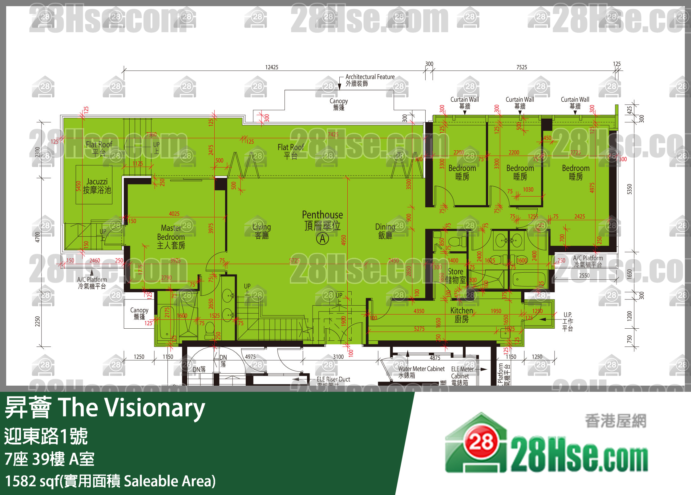 昇薈 大廈7座39樓 A室 平面圖