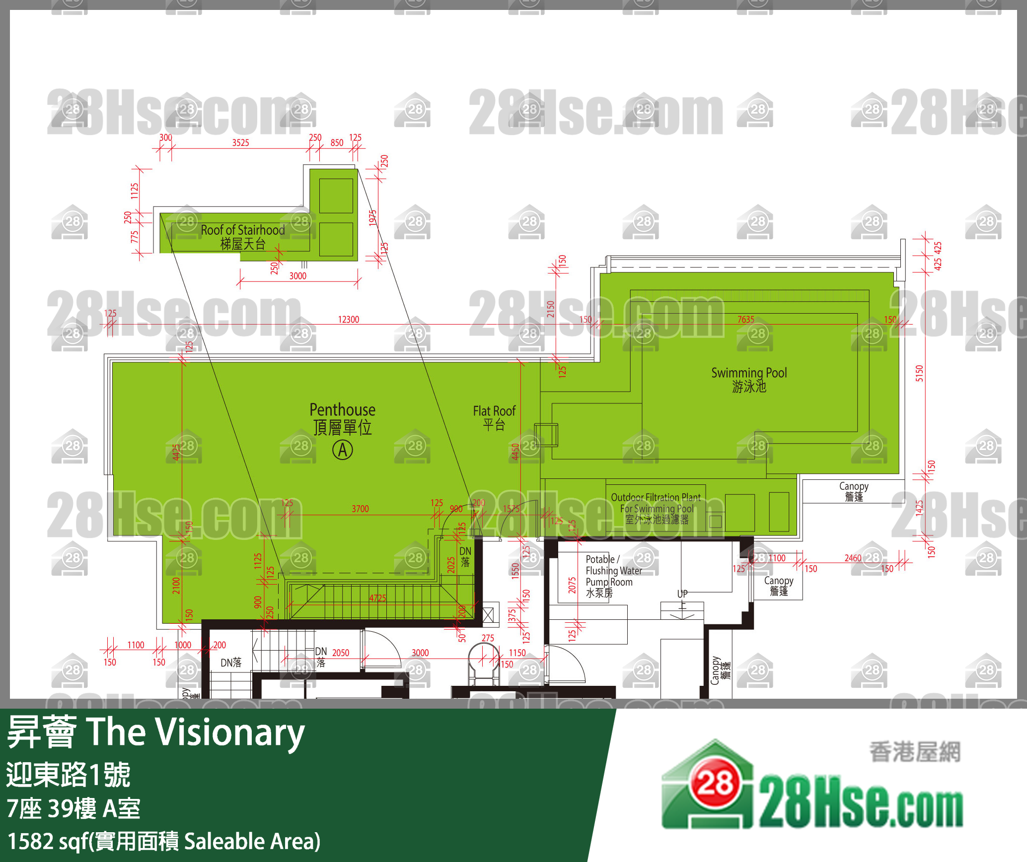 昇薈 大廈7座39樓 A室 平面圖