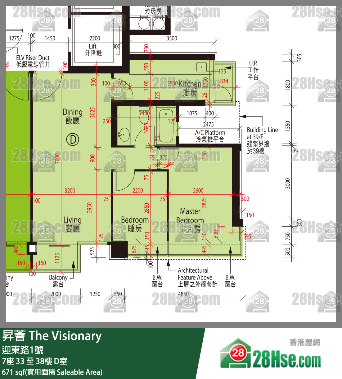 昇薈 大廈7座36樓 D室 平面圖