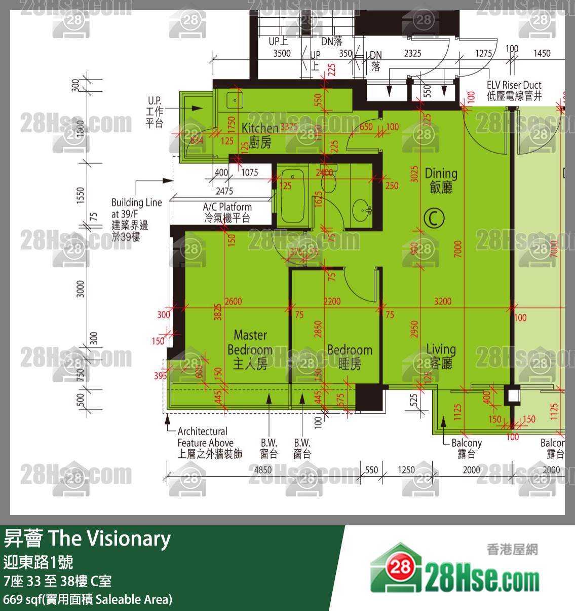 昇薈 大廈7座37樓 C室 平面圖