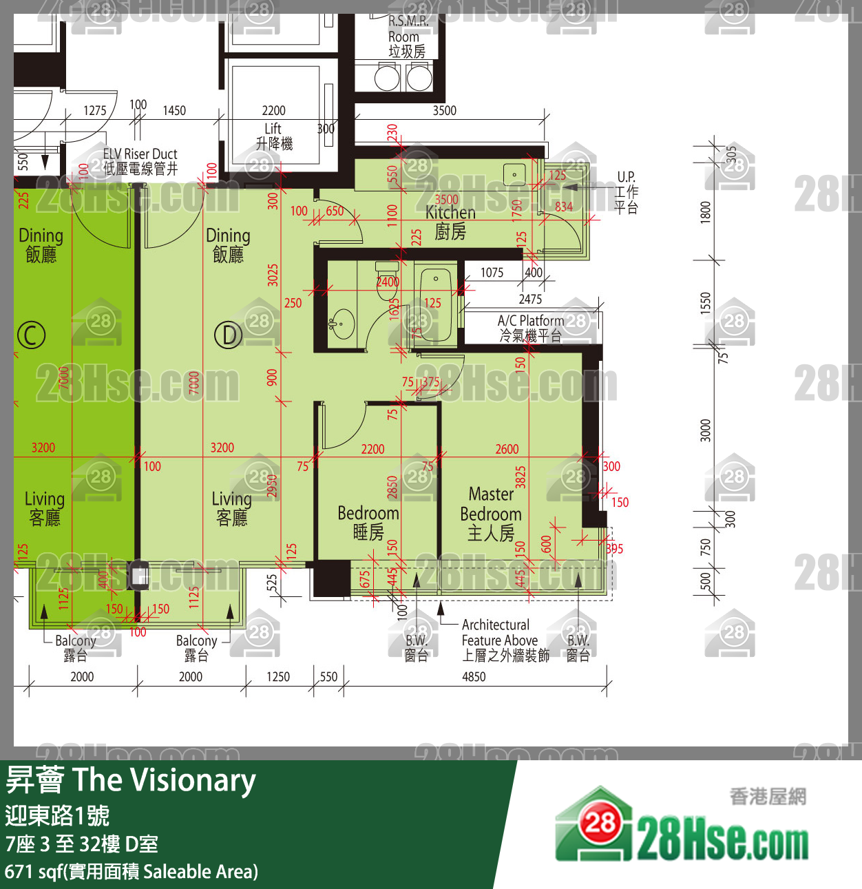 昇薈 大廈7座32樓 D室 平面圖