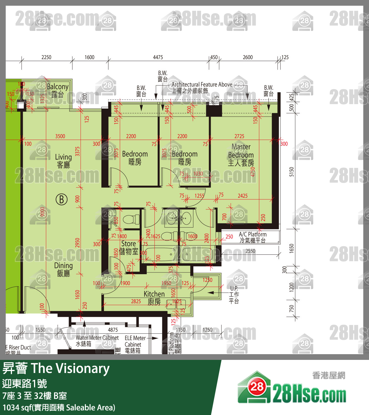 昇薈 大廈7座16樓 B室 平面圖
