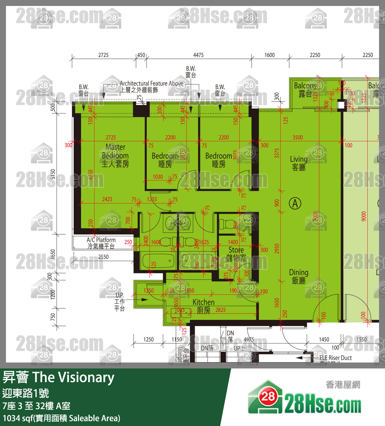 昇薈 大廈7座27樓 A室 平面圖