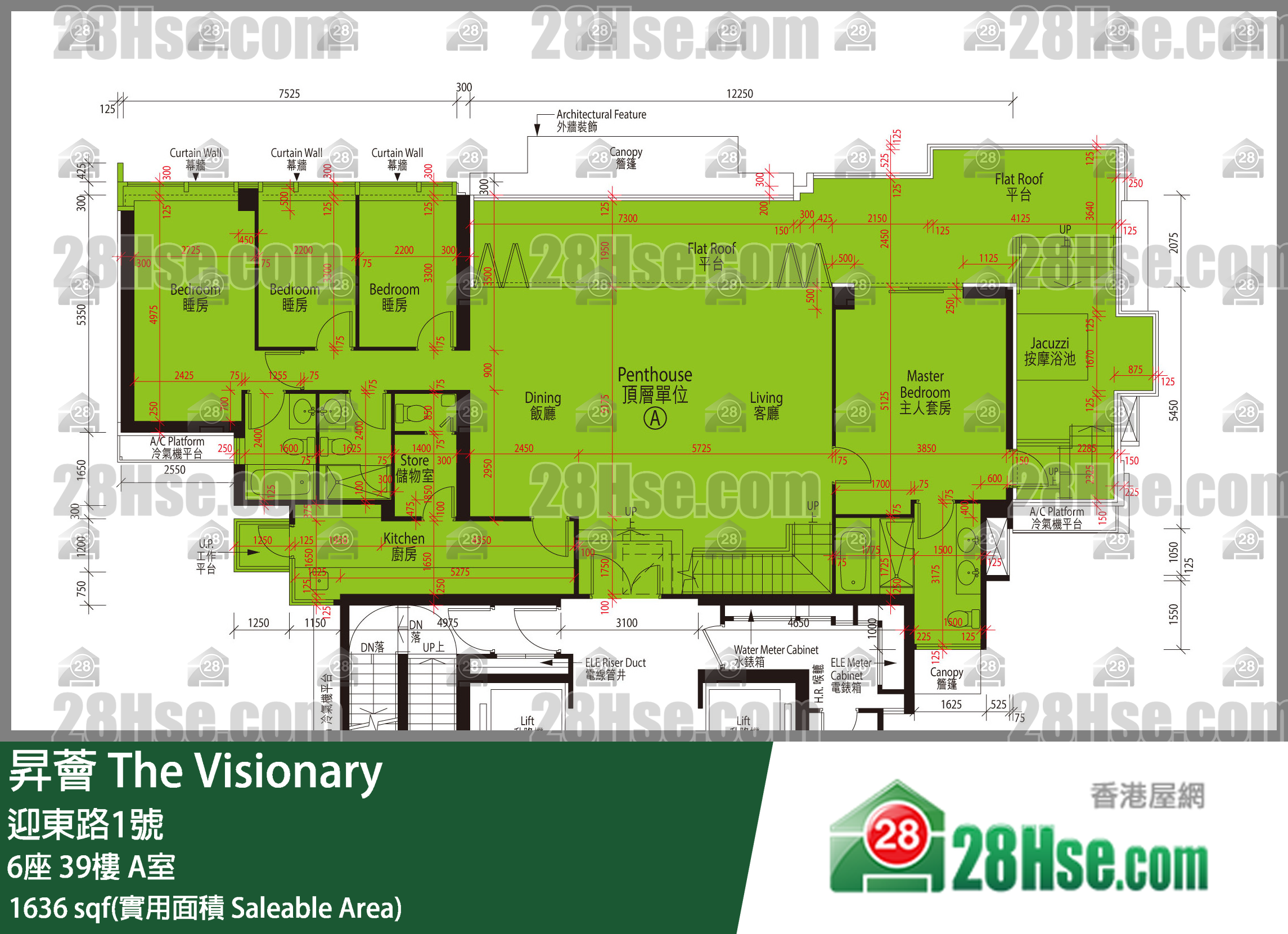昇薈 大廈6座39樓 A室 平面圖