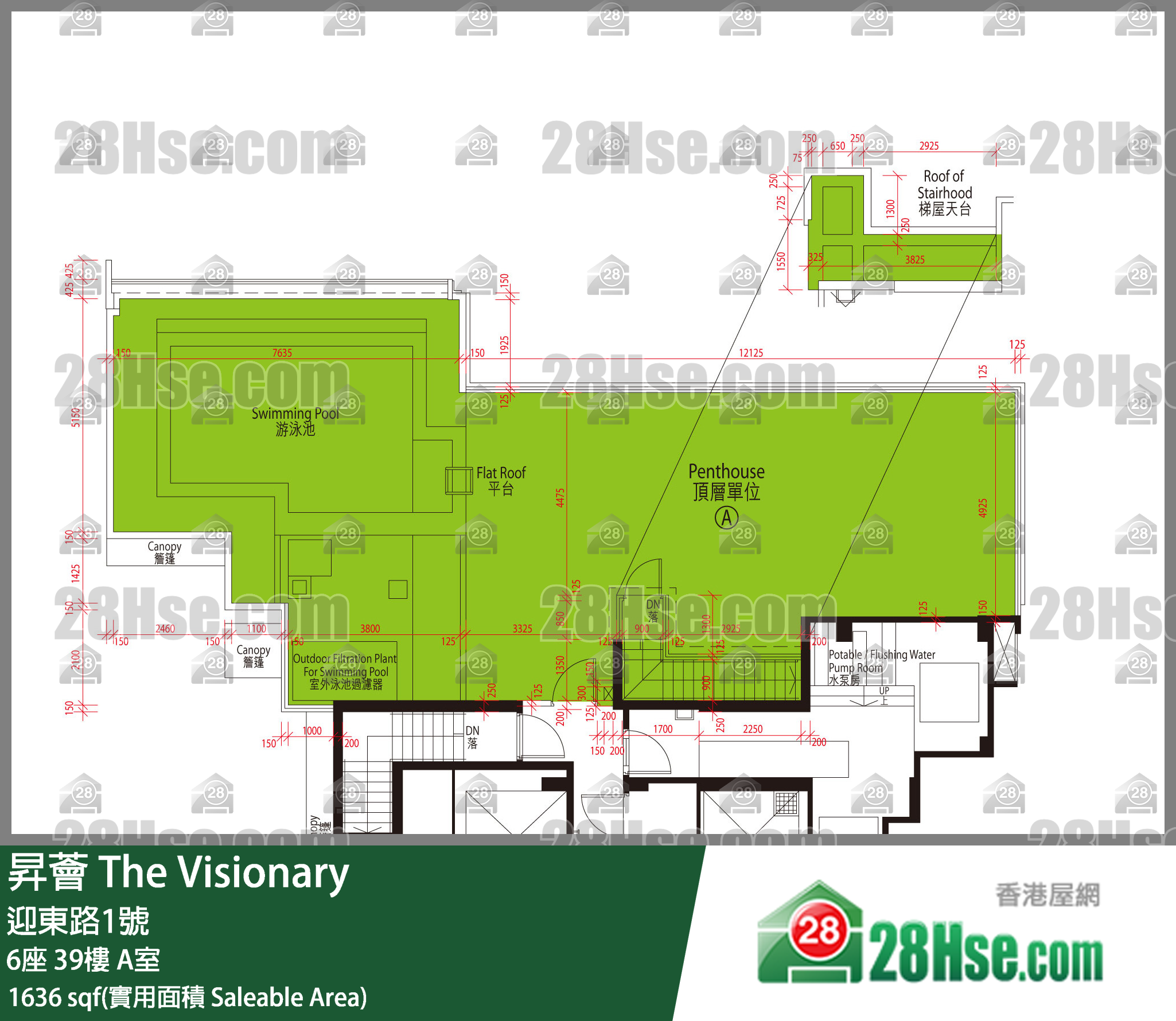 昇薈 大廈6座39樓 A室 平面圖