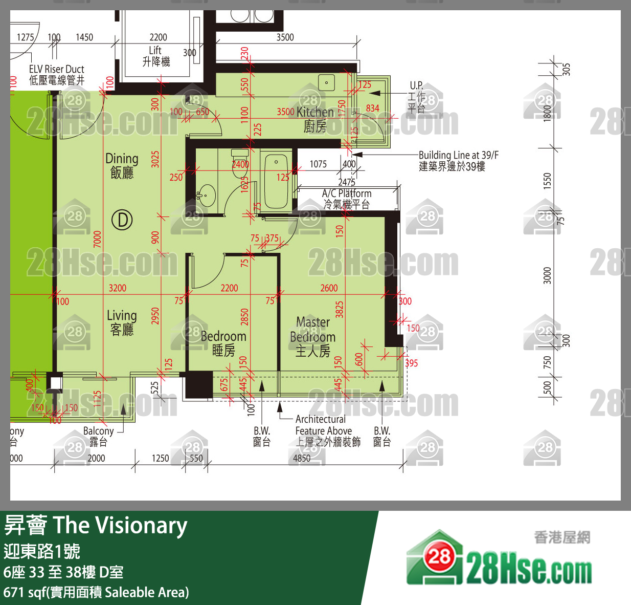 昇薈 大廈6座37樓 D室 平面圖