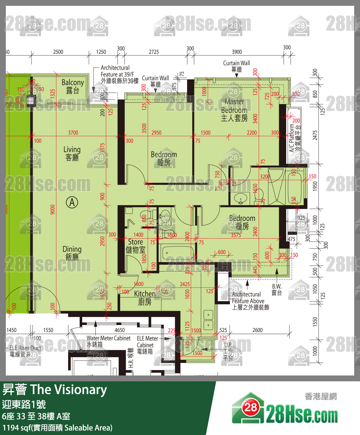 昇薈 大廈6座37樓 A室 平面圖