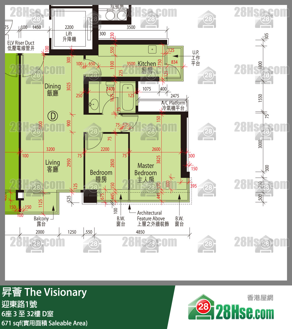 昇薈 大廈6座28樓 D室 平面圖