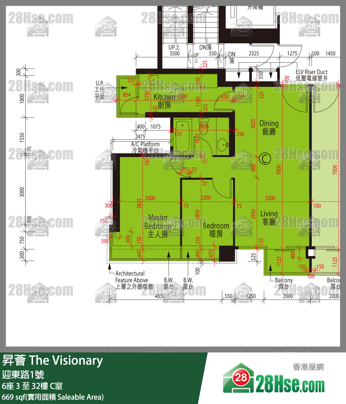 昇薈 大廈6座12樓 C室 平面圖