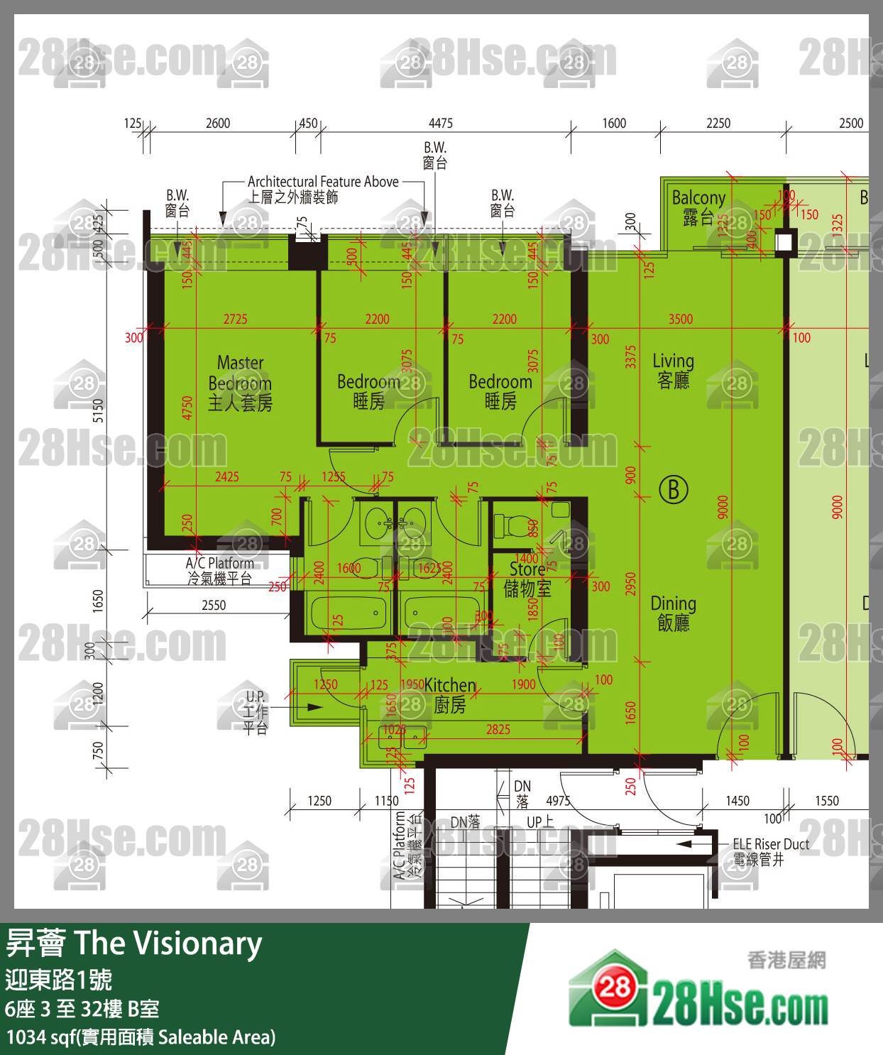 昇薈 大廈6座27樓 B室 平面圖