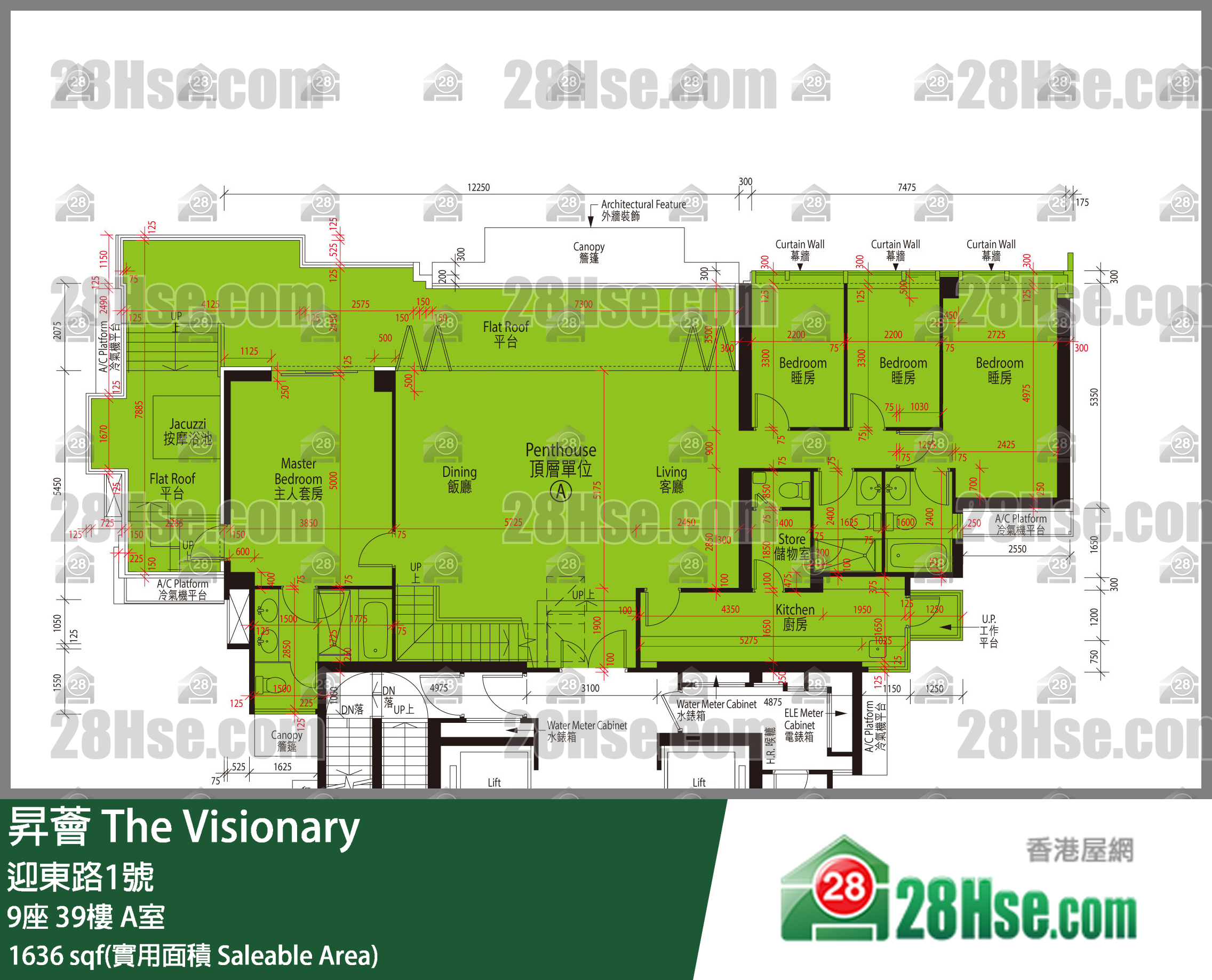 昇薈 大廈9座39樓 A室 平面圖